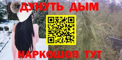 дурь Заволжье