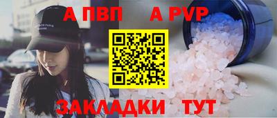 дурь Заволжье