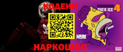 таблы Абакан