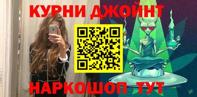 PSILOCYBIN Жуковский
