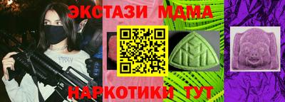 таблы Абакан