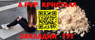 PSILOCYBIN Жуковский
