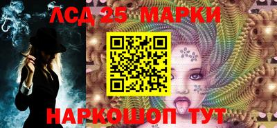 PSILOCYBIN Жуковский
