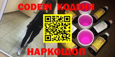 PSILOCYBIN Жуковский