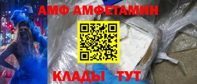 таблы Абакан