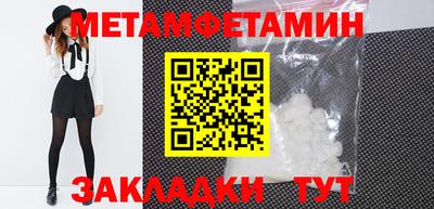 таблы Абакан