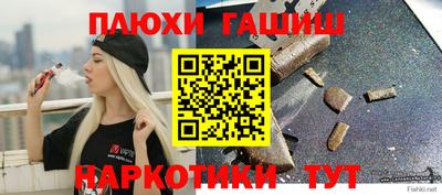 дурь Заволжье