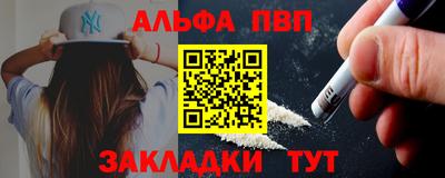 таблы Абакан