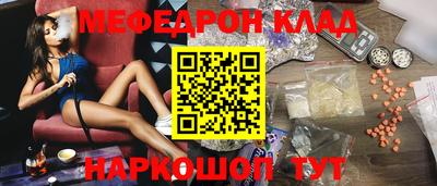 PSILOCYBIN Жуковский