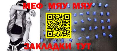 таблы Абакан