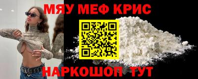 PSILOCYBIN Жуковский