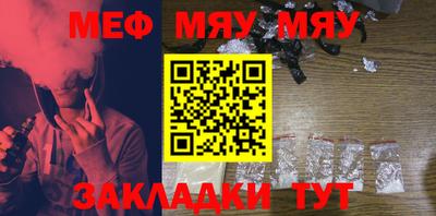 таблы Абакан