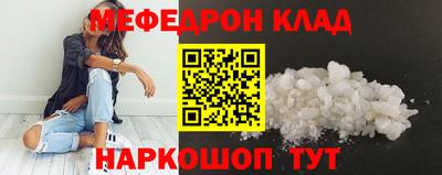 PSILOCYBIN Жуковский