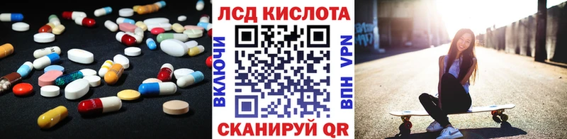 купить наркотик  Тюмень  Лсд 25 экстази ecstasy 