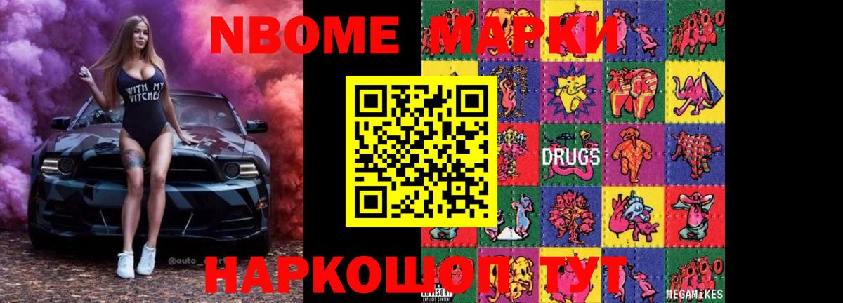 Лсд 25 экстази кислота Тюмень