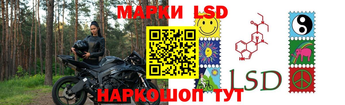ЛСД экстази  ЛСД экстази ecstasy  Тюмень  Лсд 25 экстази кислота 