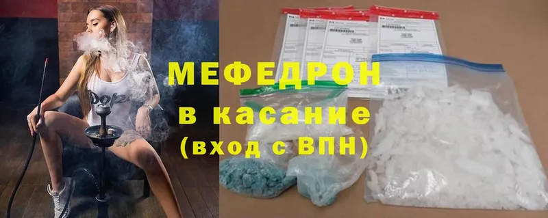 магазин продажи наркотиков  Тюмень  Мефедрон mephedrone 