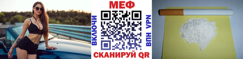 Меф VHQ  Тюмень 