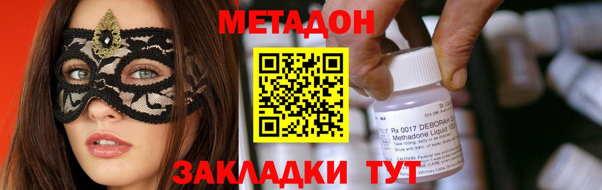 МАРИХУАНА Тюмень