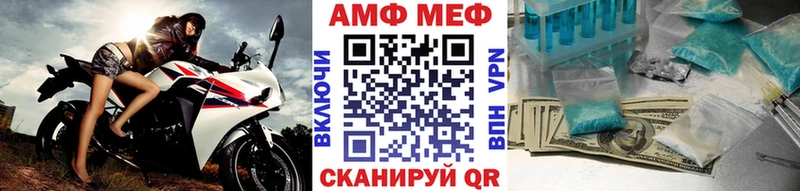 купить наркоту  Тюмень  Метамфетамин Декстрометамфетамин 99.9% 