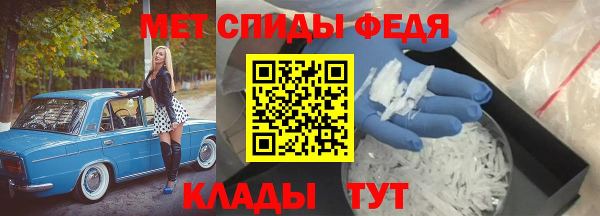 Меф  МЕФ  Тюмень  Бошки Шишки  ГАШ  COCAIN  Гашик  Вход с VPN  Марихуана 
