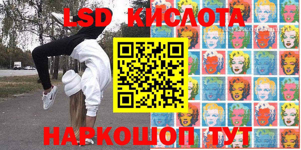 Марки 25I-NBOMe 1500мкг Тюмень