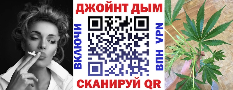 наркотики Тюмень Канабис сатива
