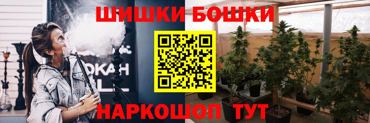 Тюмень  Конопля семена  Вход с VPN  Каннабис Bruce Banner  МАРИХУАНА индика  Бошки Шишки семена 